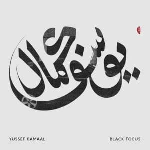 YUSSEF KAMAAL Black Focus