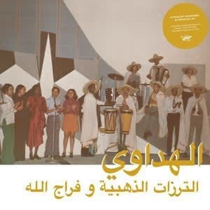 ATTARAZAT ADDAHABIA & FARADJALLAH Al Hadaoui