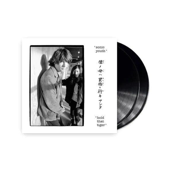 SONIC YOUTH Hold That Tiger 2LP - Image 2