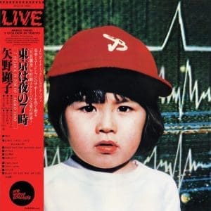 AKIKO YANO 7 O'Clock In Tokyo