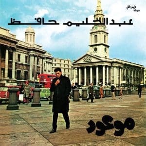 ABDEL HALIM HAFEZ Mawood