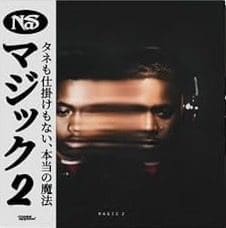 NAS Magic 2
