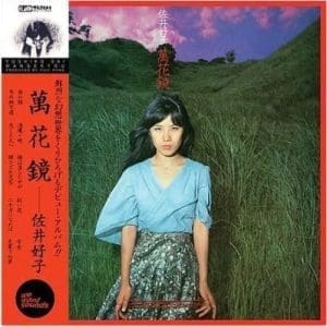 YOSHIKO SAI Mangekyou
