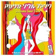 VA Akasaka Soul Funk 1969-1977
