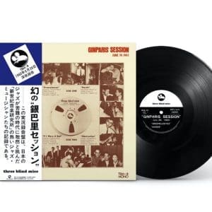 MASAYUKI TAKAYANAGI Ginparis Session - June 26,1963 (Japanese Import)